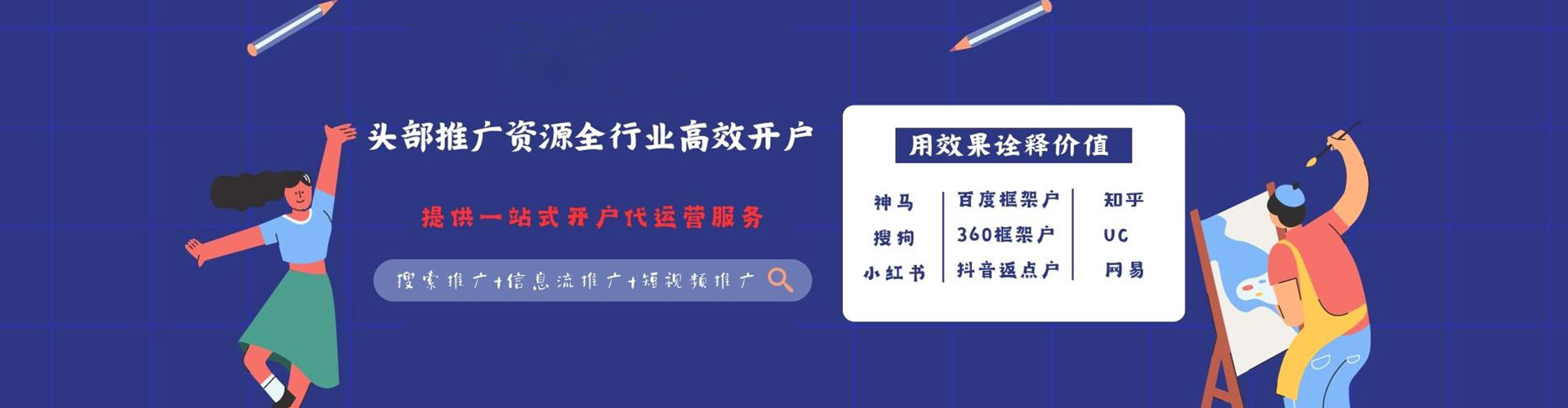 武清百度充值返点
