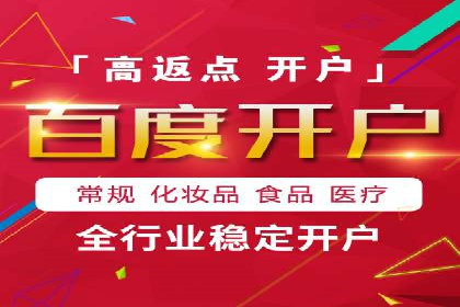 信息流广告投放技巧案例分析